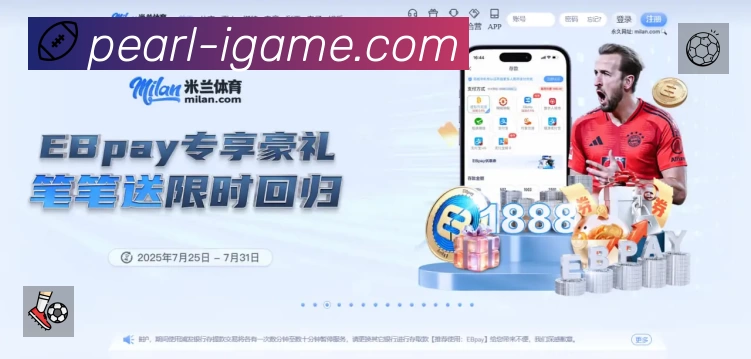 爱游戏 体育赛事与数据服务平台