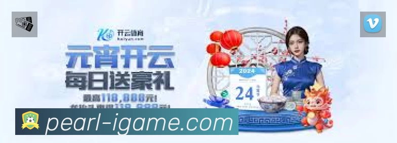 荣誉图K2